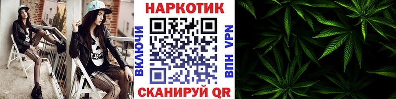 Купить наркотики Родники Галлюциногенные грибы Меф мяу мяу ГАШ Конопля