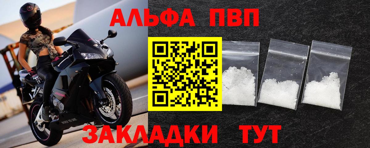 Экстази  МЕФ  Вход с VPN  Меф МЯУ МЯУ   Метамфетамин  Родники  Канабис  ГАШ 