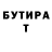 ГАШ VHQ Sergo Saburik