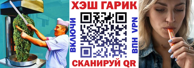Cannafood конопля Родники
