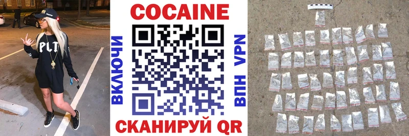 как найти Родники Кокаин 98%