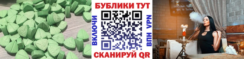 Экстази DUBAI  продажа наркотиков  Родники 
