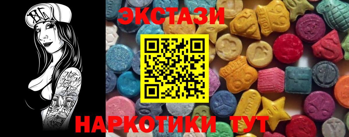 ЭКСТАЗИ louis Vuitton  Ecstasy  Родники  Вход с VPN  Ecstasy Philipp Plein 