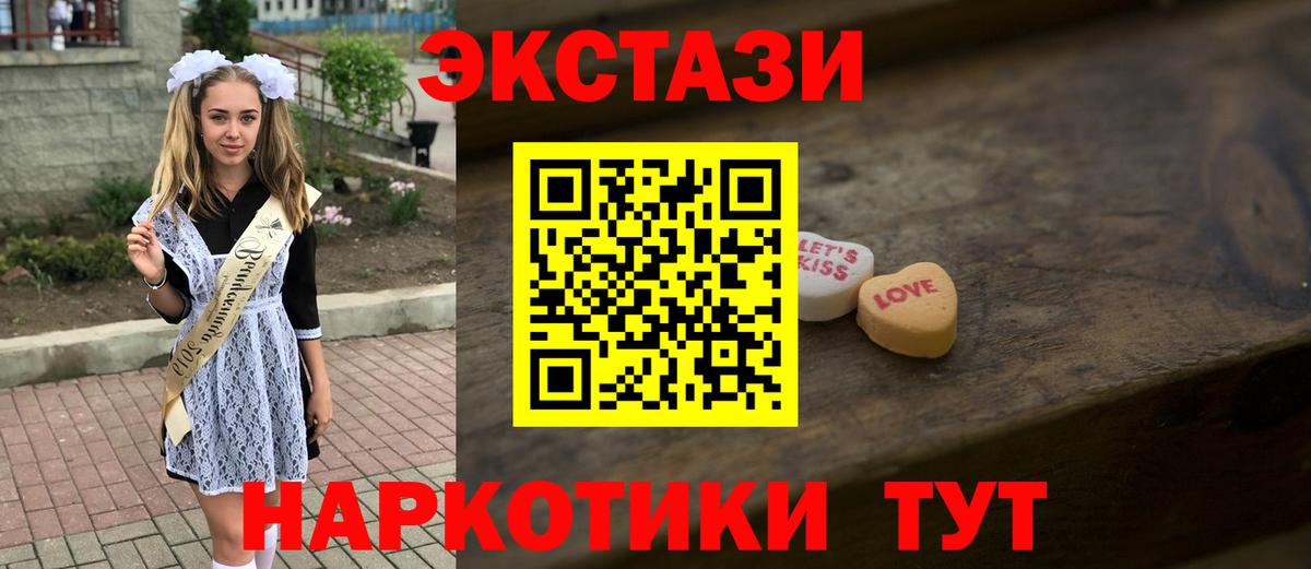 Экстази Cube Родники