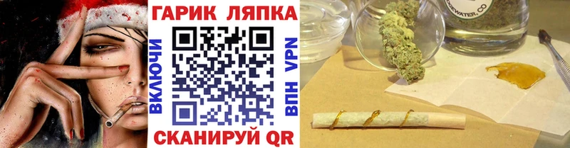 ГАШИШ гашик  мориарти формула  Родники 
