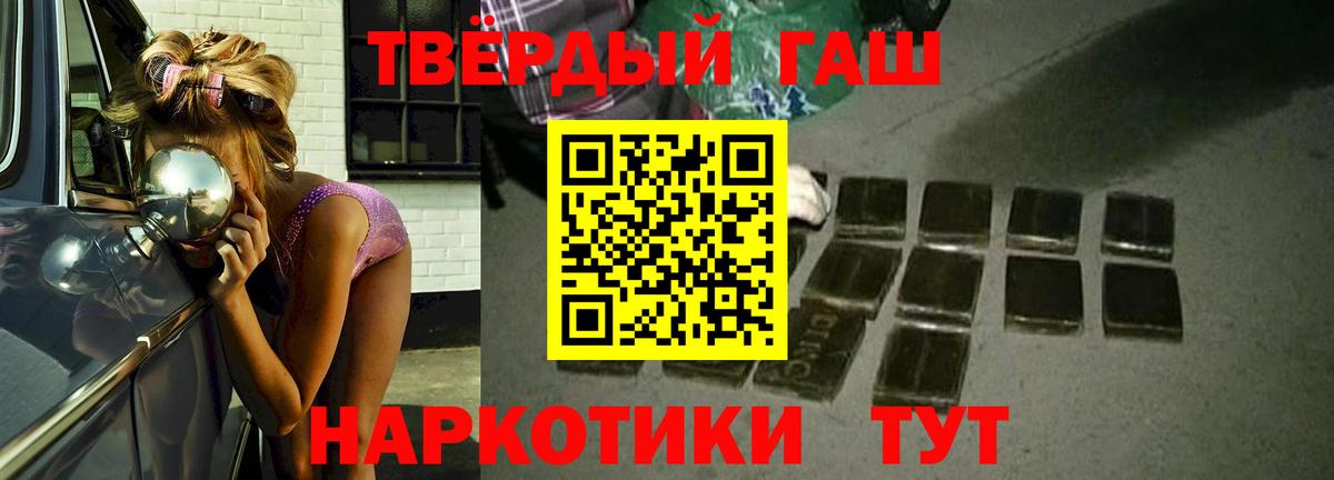 Гашиш индика сатива Родники
