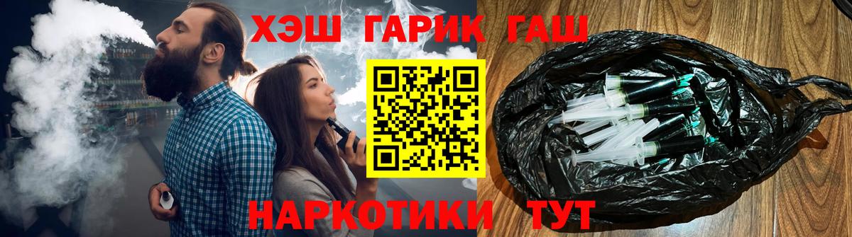 ГАШ  Вход с VPN  Родники  ГАШ гарик 