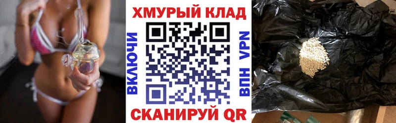 где купить наркоту  Родники  ГЕРОИН VHQ 