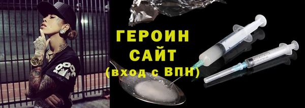соль курить ск Алексин