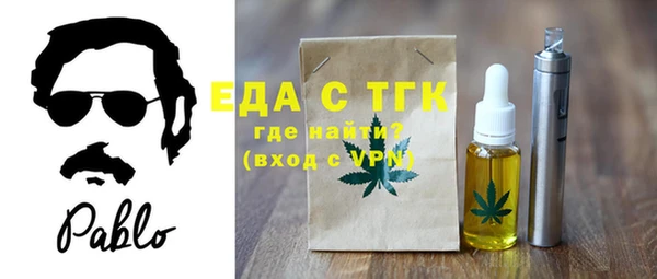 мефедрон мука Алзамай