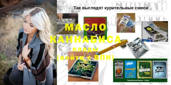 соль курить ск Алексин
