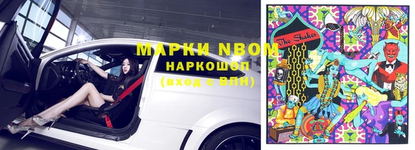 мефедрон мука Алзамай