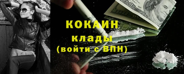 соль курить ск Алексин