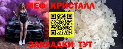 бошки Уссурийск