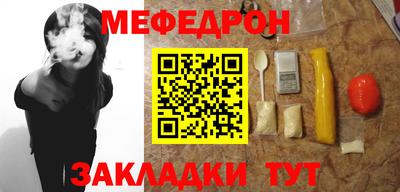 мет Усть-Джегута