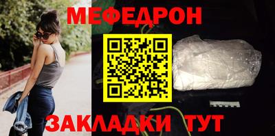 мет Усть-Джегута