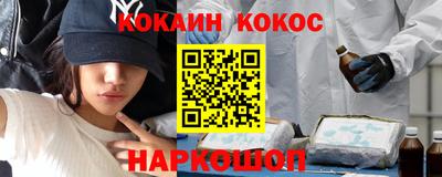 бошки Уссурийск