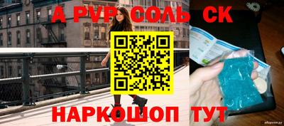 бошки Уссурийск