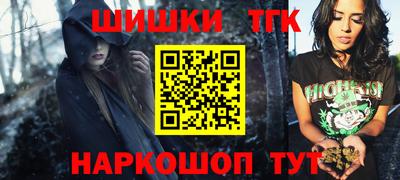 бошки Уссурийск