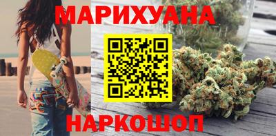 бошки Уссурийск