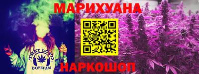 бошки Уссурийск