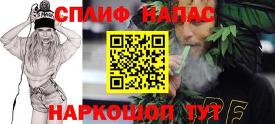 бошки Уссурийск