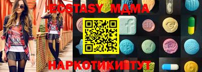 mdma Усть-Илимск