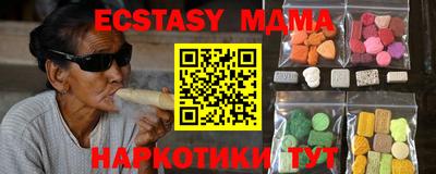 мет Усть-Джегута