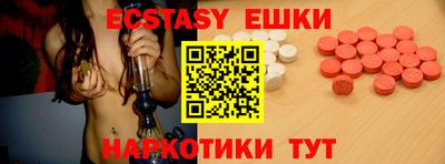 mdma Усть-Илимск
