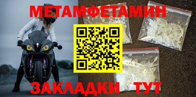 бошки Уссурийск