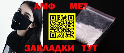 мет Усть-Джегута