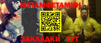 бошки Уссурийск