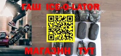 бошки Уссурийск