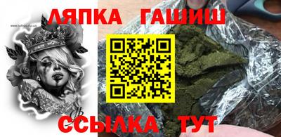 бошки Уссурийск