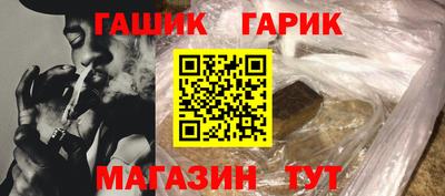 бошки Уссурийск
