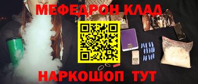 бошки Уссурийск