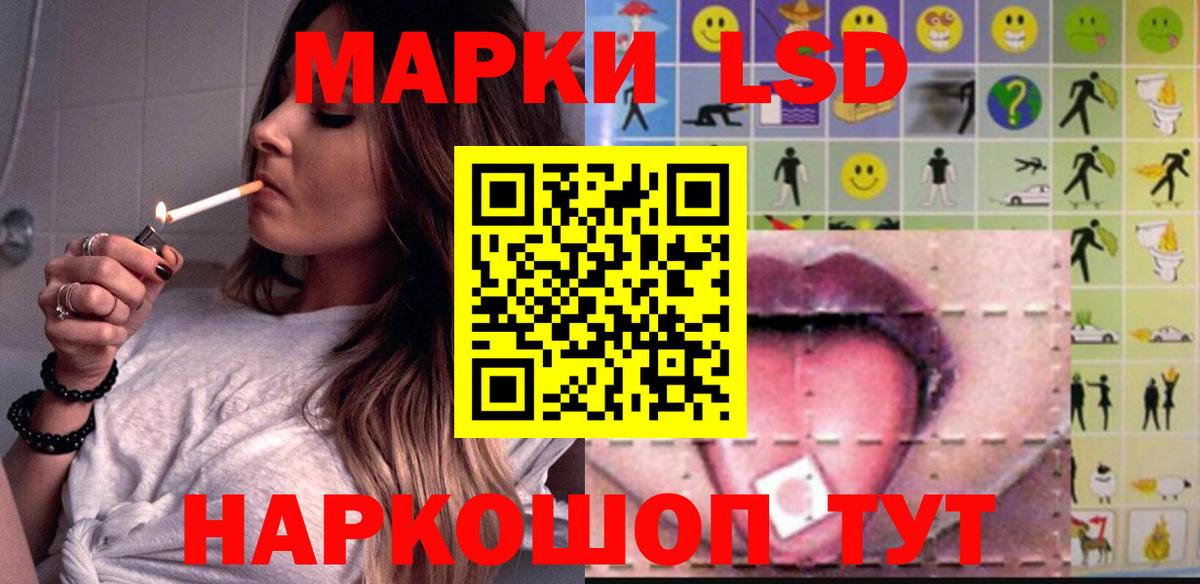 Лсд 25 экстази кислота Родники
