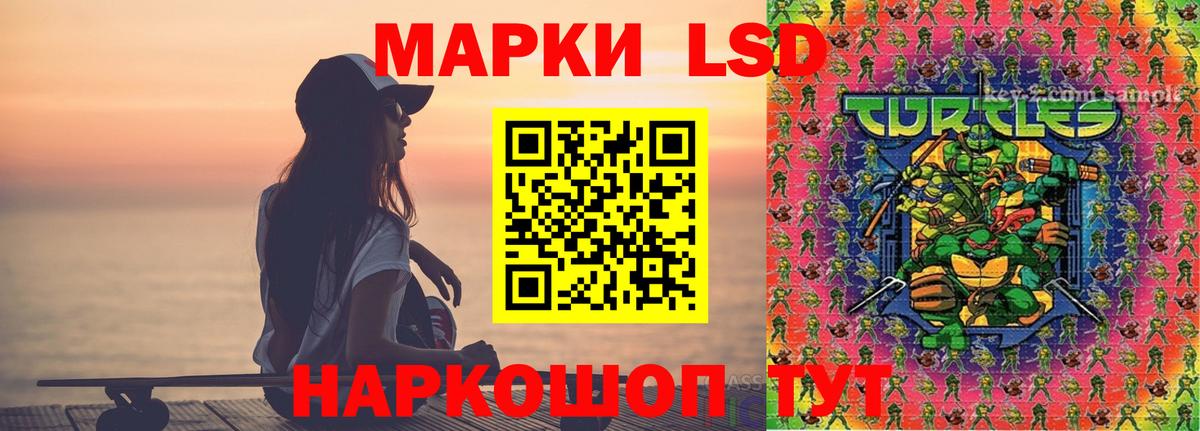 LSD-25 экстази ecstasy  ссылка на мегу   Лсд 25 экстази кислота  Родники  Вход с VPN 