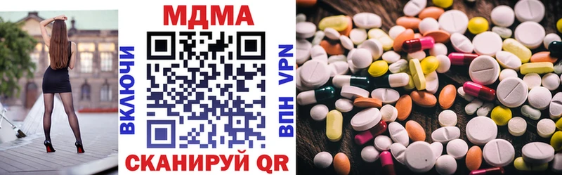 МДМА кристаллы  Родники 