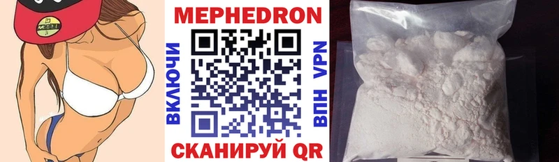 даркнет клад  купить наркоту  Родники  МЕФ 4 MMC 