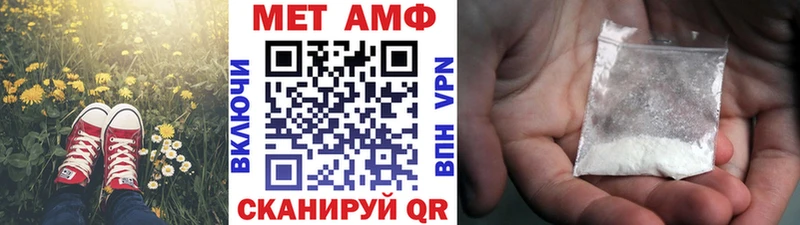 Метамфетамин мет  Родники 