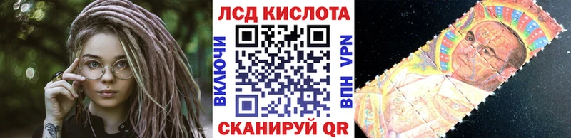 даркнет сайт  Родники  Наркотические марки 1500мкг 