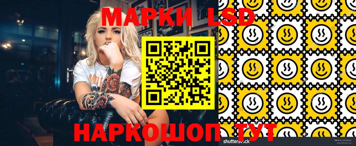 Марки NBOMe 1,5мг Родники