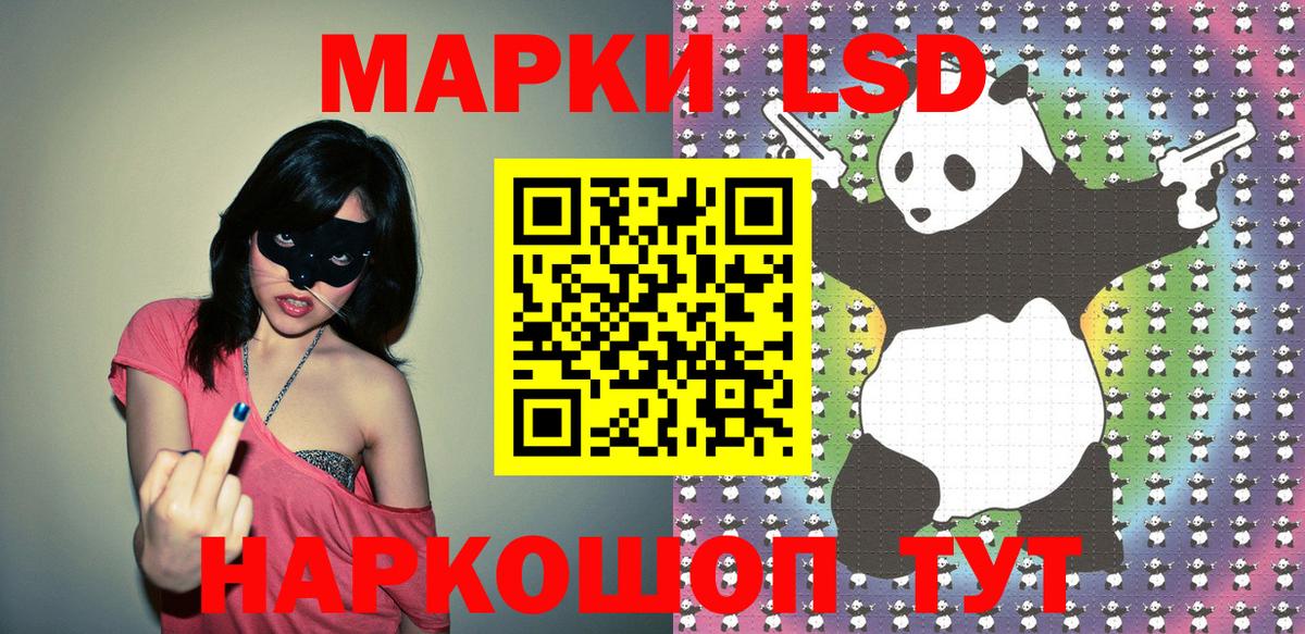 Родники  Наркотические марки 1500мкг  Вход с VPN 