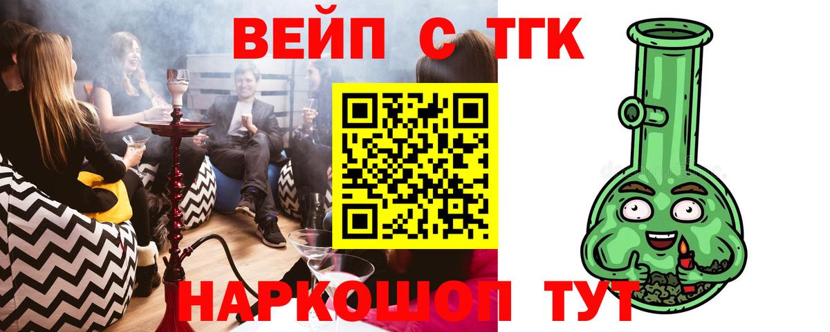 ТГК THC oil  Вход с VPN  Родники 
