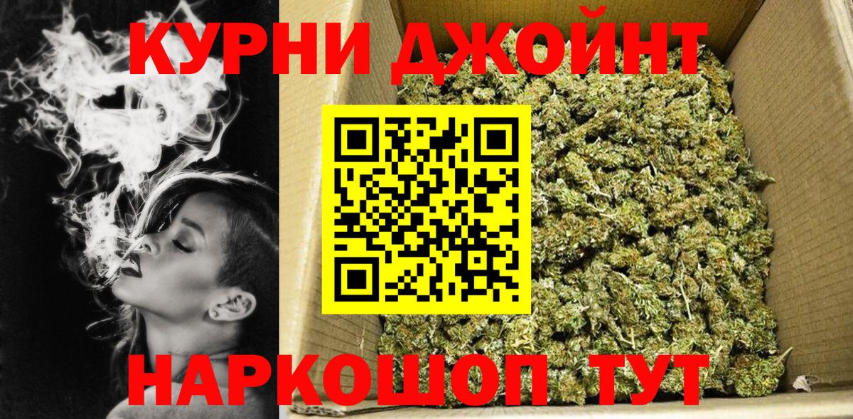 Канабис MAZAR Родники
