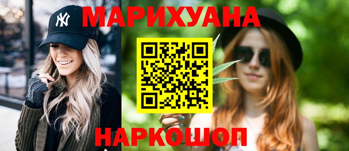 Родники  Канабис индика  Вход с VPN  Каннабис LSD WEED 